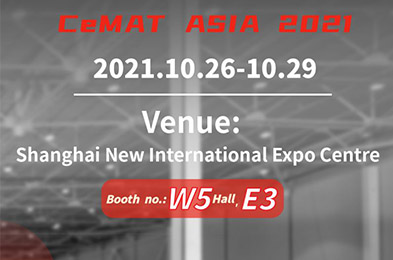 تحضر MiMA مؤتمر CEMAT ASIA 2021